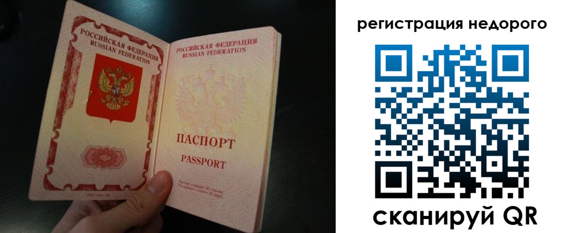 регистрация для дет. сада в Чудово