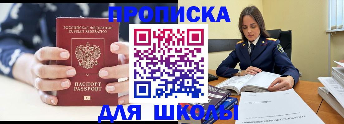 прописка поиск в Чудово